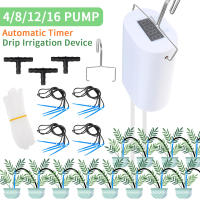 Kit De Riego Automático Para Plantas Y Flores Con Bomba Y Drip Irrigación Herramienta De Jardín Con Timer De 2/4/8/16 Cabezas - details 0