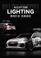 Modelo De Coche Audi RS6 1:24 Escala Modificado Con Retroiluminación Y Sonido Juguetes De Aleación De Metal Para Niños Regalos Para Niños - details 3