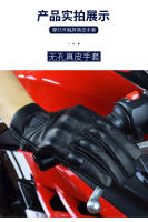 Guantes De Motocicleta Para Hombre Cuero Genuino Táctil Motocross Guantes De Carreras Negros Adecuados Para Todas Las Estaciones - details 34