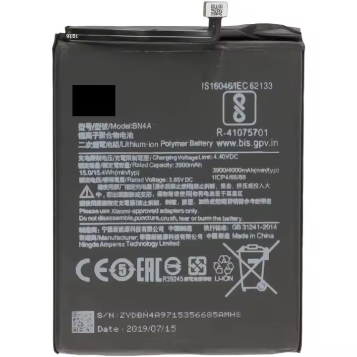 Batería Generica BN4A Calidad Original para Xiaomi Redmi Note 7 / Redmi Note 7 / Nueva Fabricación/ Capacidad 3900mAh - 1