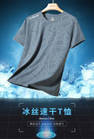 Camiseta De Verano De Seda Con Patrón De Camuflaje Deportiva Manga Corta Cuello Redondo Ligera Y Transpirable Secado Rápido Para Viajes - details 0