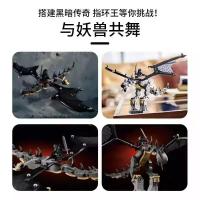 Bloques De Construcción MOC-40693 Lorded of Rings Dragón Negro Mi Bestia Model DIY Juguete Educativo De Escritorio Regalo De Navidad - details 3