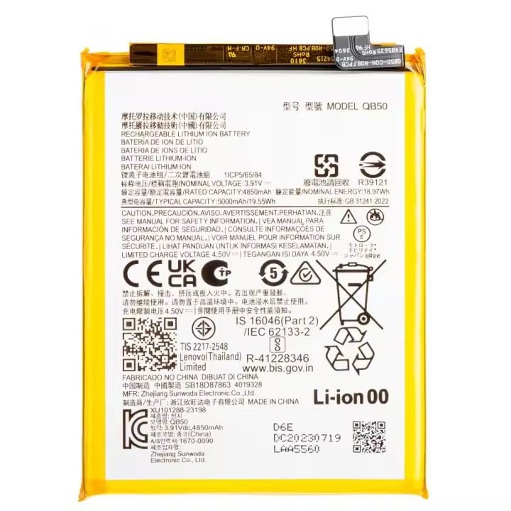 TODOBARATO 24HORAS Bateria QB50 Para Motorola Moto G84 5G XT2347 5000 mAh - 1