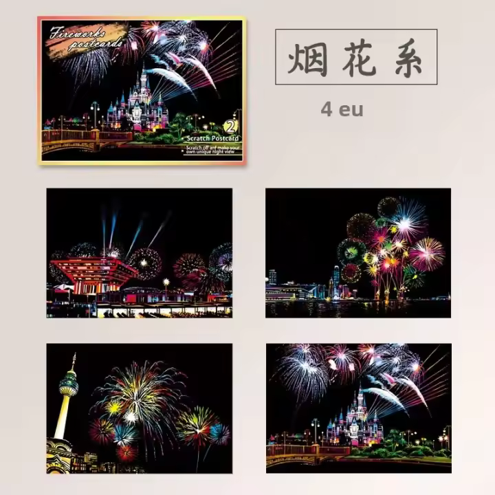 Set De 4 Pinturas De Rascado Para Niños Paisaje Urbano Escena Nocturna Juguete Educativo Para Decoración De Habitaciones Regalo De Cumpleaños - 1