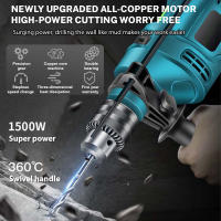 1500W Electric Drill Impact Drill Multi Functional Household Wood Metal Stone Cutting Off Household Wall Hole Drilling Tool - details 6