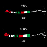 Pegatinas Reflectorizantes Para Benelli TRK 502 TRK 702 TNT Accesorios Modificados Para Ruedas Adhesivos De Anillo Interno De Rueda - details 1