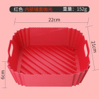 Alfombra De Silicona Para Air Fryer Recipiente Reutilizable Protector De Moldes De Hornear Accesorios De Cocina Gadgets De Cocina - details 9