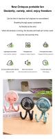 Mini ventilador portátil plegable de pulpo, multifuncional, Cinco en uno, Silencioso, para el hogar, dormitorio, cochecito de Bebe, múltiples Escenas - details 13