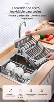 Escurridor de cocina fregadero, Marco extensible de acero inoxidable, estante de almacenamiento, almacenamiento de utensilios de cocina, estante de clasificación de cuencos y platos - details 4