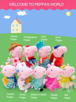 Llavero De Peluche Peppa Pig 19cm Juguete Suave De Cocinero Doctor Entregador Para Niños Decoración De Cumpleaños Regalo - details 0