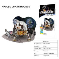 Juguetes Educativos Científicos 3D De Espacio Para Niños Puzzle De Globeo Manual Fabricado En Papel Adecuado Para Adolescentes Y Adultos - details 2
