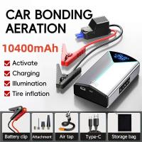Arrancador de batería de coche de coche 4 en 1, Banco de energía portátil de 10400mAh, herramientas de cargador de batería, iluminación de arranque de emergencia automática, corriente máxima, 1000A - details 0