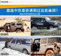 Alfombrilla De Tracción Para Ruedas De Coche Universal Antideslizante Y Resistente Para Nieve Barro Hielo Y Arena Alfombrilla De Emergencia Anti-Deslizamiento - details 1