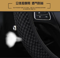 BARAC Funda Universal para volante, 38CM, 3 piezas, antideslizante, resistente al desgaste, accesorios para coche, cubierta Interior para freno de mano y pomo - details 3