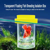 Caja De Cría Y Aislamiento Para Peces Acuario Incubador De Recién Nacidos Accesorio De Repositorio De Alimentos Para Acuario - details 1