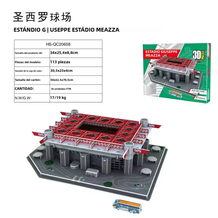 Modelo De Campo De Fútbol 3D Puzzle Estereoscópico DIY Para Gymnasium Juguete Educativo De Papel Para Niños Y Adolescentes - 1