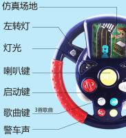 Juguete De Volante Para Niños Simulación De Cabina En Carro Eléctrico Juguete Educativo Temprano Juego De Rompecabezas Regalo De Navidad - details 6