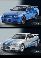 Modelo De Coche Deportivo Nissan Skyline GTR R34 a Escala 1:24 En Aleación Con Sonido Y Luz Juguete De Metal Para Niños C342 - details 4