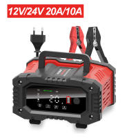 Cargador Inteligente De Batería Para Coche Y Motocicleta 20A/10A 12V/24V Compatible Con Lithium AGM GEL Lead-Acid LiFePO4 - details 1