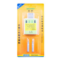 Flotadores De Pesca Nocturna Electrónicos Con Luz Recargable CR425 3.7V Batería USB Set De Herramientas Para Buoy Bobber Pesca - details 2