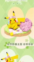 Figura De Acción Anime Pokemon Pikachu Eevee Meowth Bulbasaur Adornos Para Decoración Regalos De Cumpleaños Para Niños - details 15