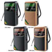 Radio Portátil Recargable Con Pantalla HD Y Altavoz Integrado FM AM SW Radio De Batería Tipo-C Para Ancianos - details 6
