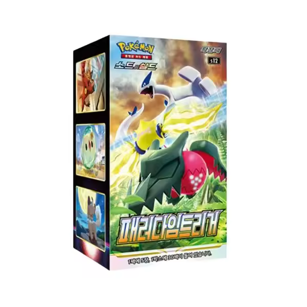 Paradigm Trigger KR    - Cartas Pokemon Originales - 1