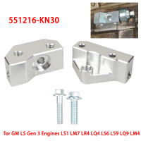 Kit De Sensor De Golpe Y Soporte Para Relocalización 551216-KN30 Compatible Con Motor LS Gen 3 De GM LS1 LM7 LR4 LQ4 LS6 L59 LQ9 LM4 - details 0