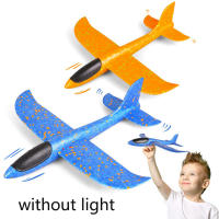 Avión De Mano Grande De Esponja Para Niños Avión Deslizante Inercial EPP Juguete Para Exterior Regalo Para Niños Y Niñas - details 6