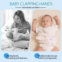 Almohada Electrónica Para Bebé Almohada De Soporte Para Mano De Bebé Juguete Para Prevenir Startle Ayuda Para Dormir Almohada Soothing Para Bebé - details 7