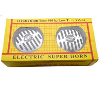 Bocina Eléctrica AD 12V De Color Cromo De Aluminio Para Coches Camiones Y Motocicletas Accesorios Con Sonido Super Fuerte - details 1