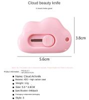 Cuchillo De Arte Mini Nube Kawaii 1 Pieza Corte De Papel Y Artesanía Caja De Envío Cortador De Hojas Recargable Stationery - details 1