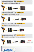 LYUWO12V Taladro Eléctrico Sin Cable De Alta Torque Con Motor Brushless Mini Taladro De Impacto Portátil Cargable Herramienta Eléctrica Para Tornillos - details 17