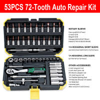 Juego De Llaves De Encaje 53PCS 1/4 Pulgada Con Barra De Extensión Y Sockets De Deslizamiento Para Reparación Automotriz Uso Doméstico - details 5