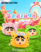 Crayon Shin-chan Muñeco De Peluche Vinilo Original Sorpresa Caja De Peluches Llavero Serie Ball Colección Fan Regalo Juguete - details 0