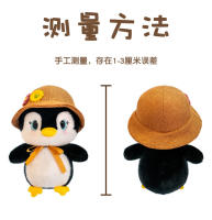 Peluche De Pingüino Redondo Nuevo Con Sombrero Juguete De Peluche De Animales De Dibujos Animados Para Niños Regalo De Cumpleaños Y Navidad - details 2