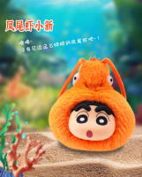 Crayon Shin-chan Muñeco De Peluche Vinilo Original Sorpresa Caja De Peluches Llavero Serie Ball Colección Fan Regalo Juguete - details 9