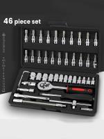 Juego De 46 Piezas De Llaves De Destornillador De 1/4 Pulgada Con Juego De Bits Y Barra De Extensión Para Reparación De Automóviles - details 8