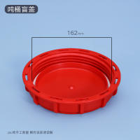 Cubierta De Válvula Durable Para Tanque De Agua 1000L Tamaño Múltiple Alta Calidad Conector De Agua Para Jardín PP - details 8