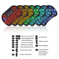 Teclado Inalámbrico Mini I8 2.4G Con Palanca De Toque Y Ratón Aire En RGB Para Android TV Box PC Estilo Ergonómico Multifuncional - details 1