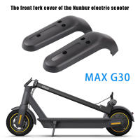 Pares De Cubiertas De Protección Para Manillar Del Scooter Eléctrico NINEBOT Max G30 G30D Accesorios De Repuesto Para Rueda Trasera Carcasa De Soporte - details 9