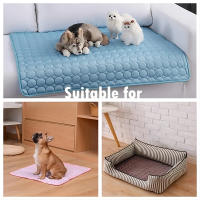 Alfombra De Enfriamiento Para Perros Y Gatos Grande Duradera Estilo Sólido Máquina Lavable Accesorios Para Mascotas Sofá De Hielo Para Pequeños Y Grandes Animales - details 6