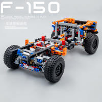 Modelo De Camión De Montaje Dificultoso F150 Pickup Truck Raptor Para Niños Juguetes De Bloques De Construcción Técnica Regalo Para Fiestas - details 6