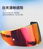 Visera De Casco LS2 FF320 FF353 FF328 FF800 Visera De Moto Full Face Accesorios De Motocicleta Lente De Escudo Material Spandex Origen Mainland China - details 3