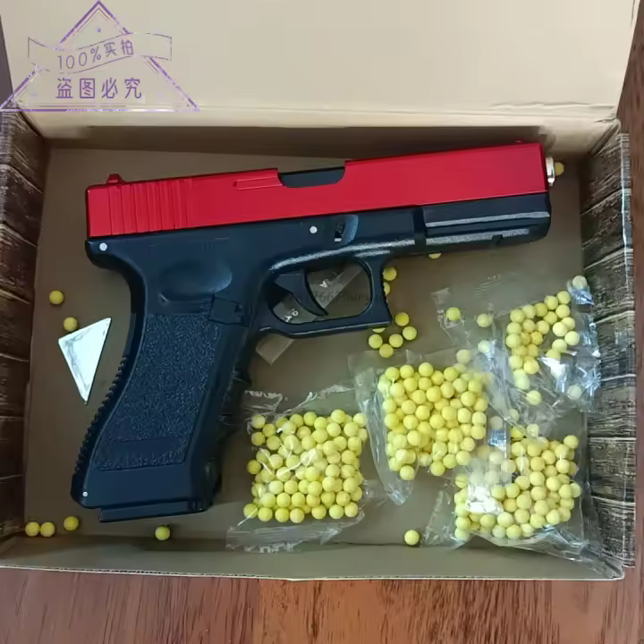 Pistola De Juguete G18 De Aleación Con Gran Potencia Y Alcance Largo Regalo Ideal Para Cumpleaños De Niños Sin Baterías Prohibido Disparar a Personas - 1