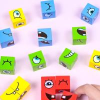 Cubo Mágico De Madera Para Niños Juego Interactivo De Expresiones Faciales Con Cambios De Cara Para 4 Jugadores Bloques De Construcción Educativos - details 8