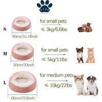 Cama Redonda Para Gato Con Capucha Fluffy Cueva Donut Para Gatos Y Pequeños Perros De Interior Almohadilla Calmante Para Gatos - details 4