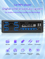 BQCC 1 Din Reproductor De MP3 Para Coche Radio DAB Digital Con Entrada TF USB AUX Carga Dual USB Rápidas Y Función Manos Libres Estéreo De Coche - details 0