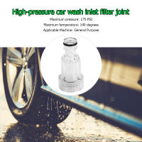 Filtro De Agua Para Lavar Coches Conexión Universal Para Máquina De Lavar Karcher Serie K2-K7 175PSI Pieza De Nipple - details 3