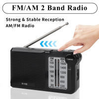 Radio Portátil R-150 AM/FM Con Altavoz Jack De Auriculares Baterías AA Para Uso Interior Exterior Y Emergencias - details 1